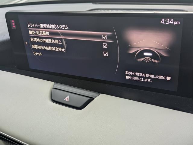 ＣＸ－６０ ２５Ｓ　エクスクルーシブモード　ホワイトレザーシート　エアシート　スマートキー　パワーバックドア　純正ナビ　地デジＴＶ　３６０°カメラ　ブルートゥース　ＥＴＣ　スマートブレーキサポート　レーンキープ（18枚目）