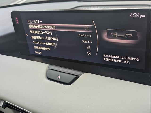 ＣＸ－６０ ２５Ｓ　エクスクルーシブモード　ホワイトレザーシート　エアシート　スマートキー　パワーバックドア　純正ナビ　地デジＴＶ　３６０°カメラ　ブルートゥース　ＥＴＣ　スマートブレーキサポート　レーンキープ（19枚目）