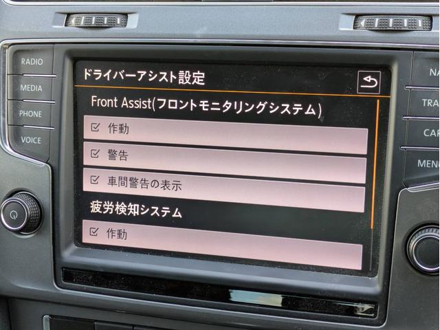 ゴルフ ４０ｔｈエディション　キーレス　純正ナビ　地デジＴＶ　バックカメラ　プリクラッシュセーフティ（14枚目）