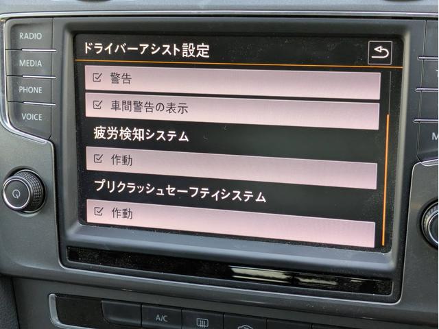 ゴルフ ４０ｔｈエディション　キーレス　純正ナビ　地デジＴＶ　バックカメラ　プリクラッシュセーフティ（15枚目）