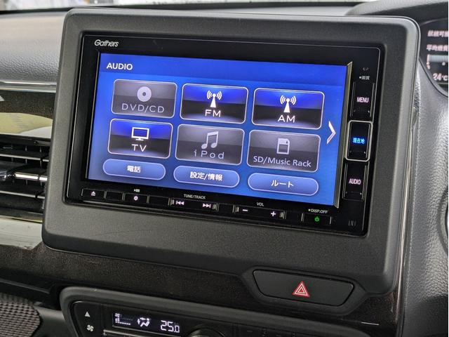 Ｎ－ＢＯＸカスタム Ｇ・Ｌターボホンダセンシング　ホンダセンシング　両側パワースライドドア　スマートキー　純正ナビ　地デジＴＶ　ブルートゥース　バックカメラ　ハーフレザーシート　シートヒーター（13枚目）