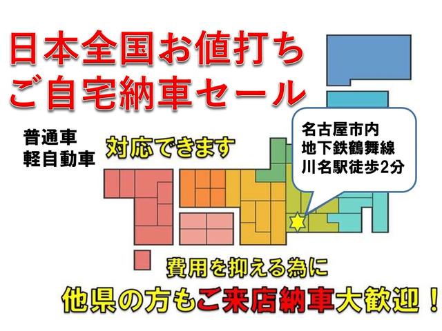 スパーダハイブリッドＧホンダセンシング最長５年保証　禁煙下取　７人乗り　ナビ　ＶＸＭ－１８４ＶＦｉ　フルセグ　ＵＳＢ　ＢＴａｕｄｉｏ　ＤＶＤ　ＳＤ　ＣＤ　ＲカメラＥＴＣ　衝突軽減装置　ドラレコ　電動両側スライドドア　ＬＥＤライト　整備記録簿　バイザ－(3枚目)