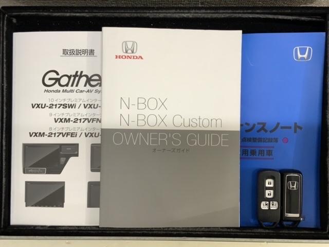 ホンダ Ｎ－ＢＯＸカスタム