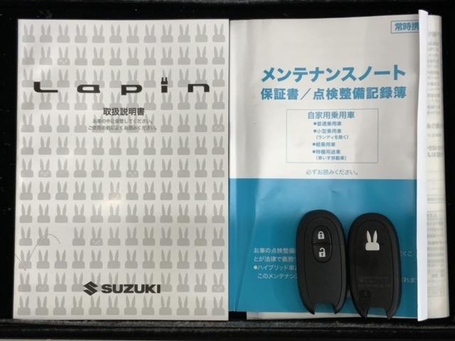 アルトラパン Ｓ　ツ－トンカラ－　最長５年保証　禁煙ワンオ－ナ　ケンウッドナビ　ＭＤＶ－Ｄ４０６８ＴＷ　ＴＶ　ＵＳＢ　ＢＴａｕｄｉｏ　ＣＤ　ＤＶＤ　ＲカメラＥＴＣ　整備記録簿　衝突軽減装置　前後ドラレコ　シートヒ－タ－　オ－トＬＥＤライト　スマ－トキ－（17枚目）