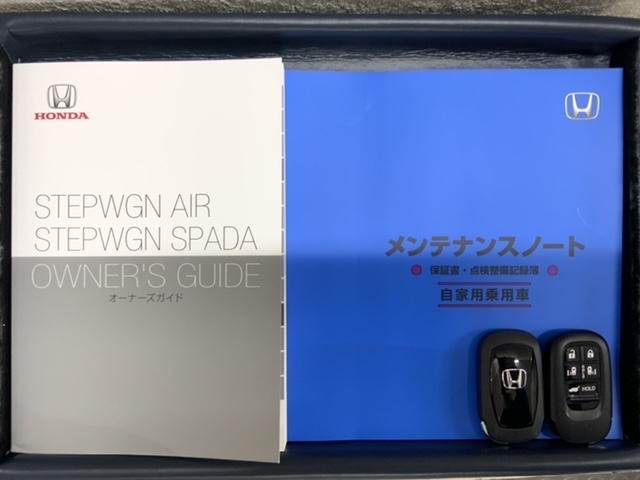 ステップワゴン スパーダ H SENSING 新車保証 禁煙試乗車 純正ナビLXM-247VFLi TV Rカメラ BTオ-ディオ DVD ETC LEDライト VSA シ-トヒ-タ- クルコン スマ-トキ- スペアキ-(16枚目)