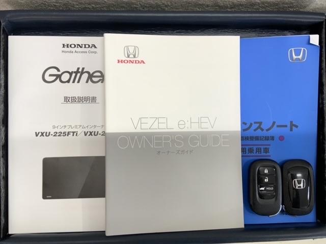 ヴェゼル e:HEV Z H SENSING 最長5年保証 禁煙1オーナー 純正ナビナビVXU-225VZi TV Rカメ BTオ-ディオ DVD ETC LEDライト シ-トヒ-タ- 純正アルミ スマ-トキー(16枚目)
