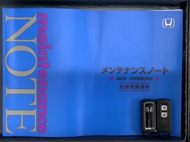 Ｎ－ＷＧＮ Ｌホンダセンシング　最長５年保証　禁煙ワンオ－ナ－　純正ディスプレイオーディオＷＸ－２１１Ｃ　１セグ　Ｂｌｕｅｔｏｏｔｈ　Ｒカメラ　シートヒーター　スマートキー（16枚目）