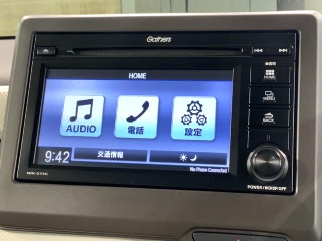 Ｎ－ＷＧＮ Ｌホンダセンシング　最長５年保証　禁煙ワンオ－ナ－　純正ディスプレイオーディオＷＸ－２１１Ｃ　１セグ　Ｂｌｕｅｔｏｏｔｈ　Ｒカメラ　シートヒーター　スマートキー（37枚目）