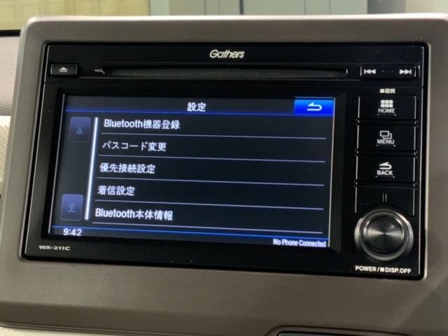 Ｎ－ＷＧＮ Ｌホンダセンシング　最長５年保証　禁煙ワンオ－ナ－　純正ディスプレイオーディオＷＸ－２１１Ｃ　１セグ　Ｂｌｕｅｔｏｏｔｈ　Ｒカメラ　シートヒーター　スマートキー（38枚目）