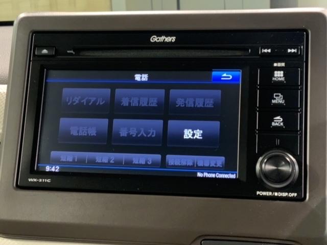 Ｎ－ＷＧＮ Ｌホンダセンシング　最長５年保証　禁煙ワンオ－ナ－　純正ディスプレイオーディオＷＸ－２１１Ｃ　１セグ　Ｂｌｕｅｔｏｏｔｈ　Ｒカメラ　シートヒーター　スマートキー（39枚目）