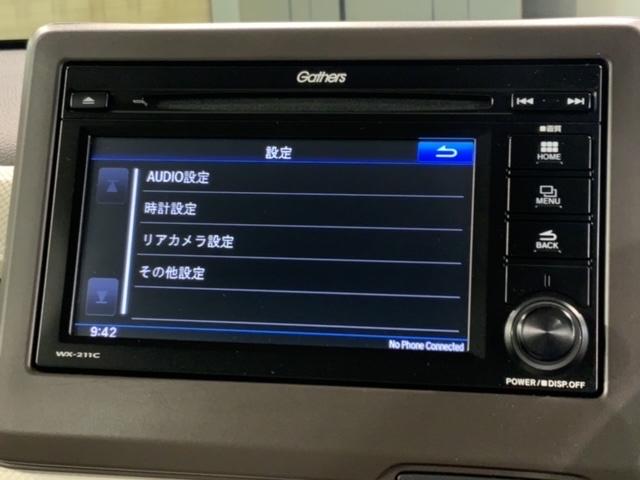 Ｎ－ＷＧＮ Ｌホンダセンシング　最長５年保証　禁煙ワンオ－ナ－　純正ディスプレイオーディオＷＸ－２１１Ｃ　１セグ　Ｂｌｕｅｔｏｏｔｈ　Ｒカメラ　シートヒーター　スマートキー（41枚目）