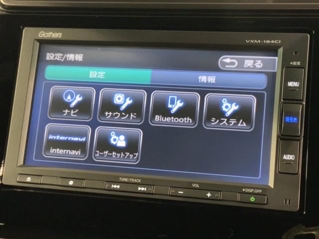 フィット RS ホンダセンシング 最長5年保証 禁煙ワンオ-ナ- 6速MT 純正ナビVXM-184Ci Rカメラ BTオ-ディオ 純正ドラレコ ETC LEDライト VSA 純正アルミ スマ-トキ-(41枚目)