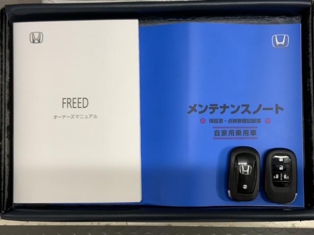 フリード エアー EX H SENSING 新車保証 禁煙試乗車 純正ナビLXM-242ZFNi TV Rカメラ BTオ-ディオ ETC LEDライト VSA 両側電動ドア 6人乗り シートヒーター クルコン 純正アルミ(16枚目)