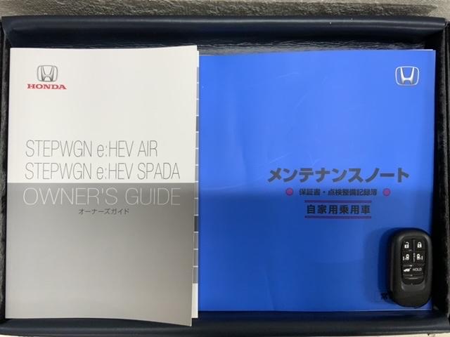 ステップワゴン e:HEVスパーダ プレミアムライン H SENSING 最長5年保証 禁煙ワンオ-ナ- 純正ナビLXM-247VFLi TV Rカメラ マルチビュ- CD録音 BTオ-ディオ DVD ETC LEDライト 両側電動ドア シ-トヒ-タ-(16枚目)