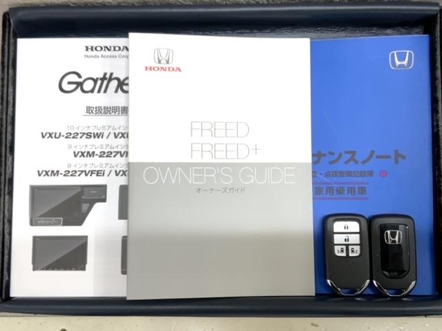 フリード クロスター・ホンダセンシング　最長５年保証　ワンオーナー　純正ナビＶＸＭ－２２７ＶＦＮｉ　フルセグ　Ｂｌｕｅｔｏｏｔｈ　Ｒカメラ　社外前後ドラレコ　ＥＴＣ　ＬＥＤライト　６人乗　両側電動ドア　シートヒーター　サイドエアバック（16枚目）
