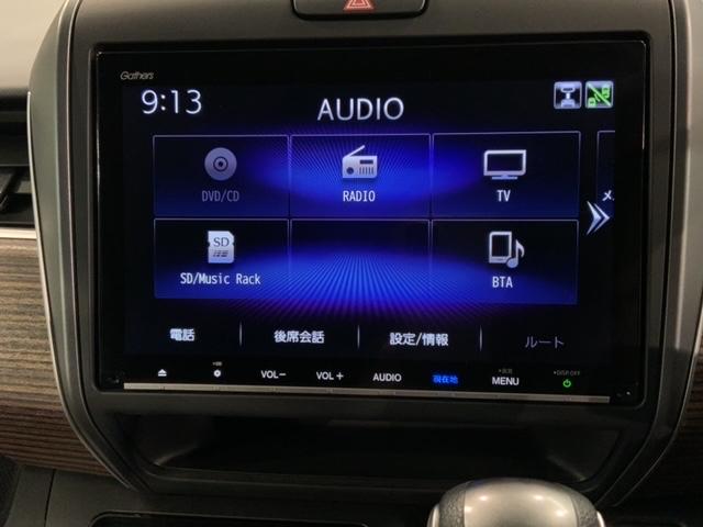 フリード クロスター・ホンダセンシング　最長５年保証　ワンオーナー　純正ナビＶＸＭ－２２７ＶＦＮｉ　フルセグ　Ｂｌｕｅｔｏｏｔｈ　Ｒカメラ　社外前後ドラレコ　ＥＴＣ　ＬＥＤライト　６人乗　両側電動ドア　シートヒーター　サイドエアバック（40枚目）