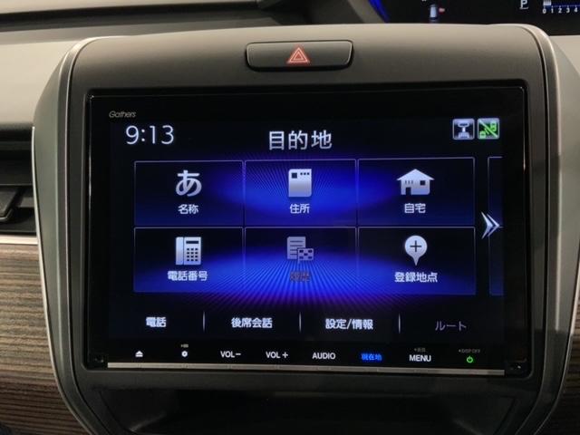 フリード クロスター・ホンダセンシング　最長５年保証　ワンオーナー　純正ナビＶＸＭ－２２７ＶＦＮｉ　フルセグ　Ｂｌｕｅｔｏｏｔｈ　Ｒカメラ　社外前後ドラレコ　ＥＴＣ　ＬＥＤライト　６人乗　両側電動ドア　シートヒーター　サイドエアバック（41枚目）