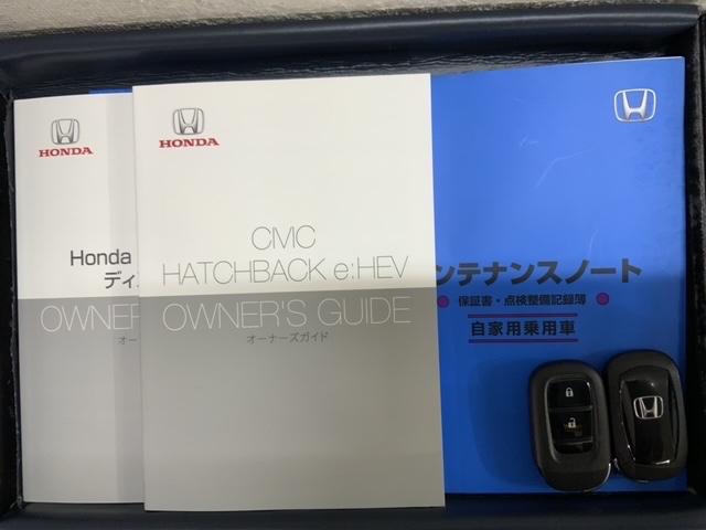 シビック e:HEV H SENSING 最長5年保証 禁煙1オ-ナ- 純正ナビ フルセグ Bluetooth Rカメラ 純正アルミ シートヒーター ドラレコ LEDライト スマートキー(16枚目)
