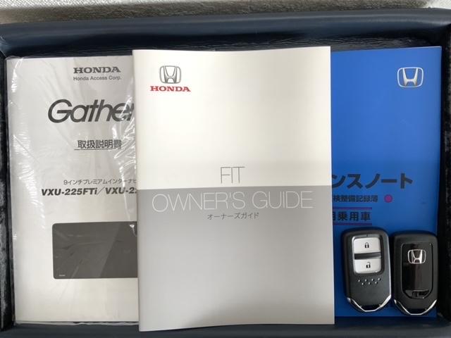 フィット ホーム 20周年特別仕様車 メゾン H SENSING 最長5年保証 禁煙1オ-ナ- 純正ナビVXU-225FTi フルセグ Rカメラ BTオ-ディオ ETC LEDライト 純正アルミ シートヒーター サドエアバック(16枚目)