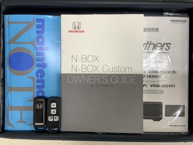 N-BOXカスタム G・Lホンダセンシング 最長5年保証 禁煙1オ-ナ- 純正ナビVXM-185VFI フルセグ Bluetooth Rカメラ ETC 両側電動 LEDライト サイドエアバック スマートキー(17枚目)