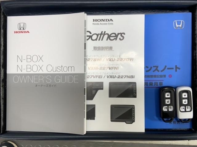 N-BOXカスタム Lターボ H SENSING 最長5年保証 禁煙1オ-ナ- 純正ナビVXU-227NBI フルセグ Bluetooth Rカメラ LEDライト 社外前後ドラレコ シートヒーター サイドエアバック 純正アルミ(16枚目)