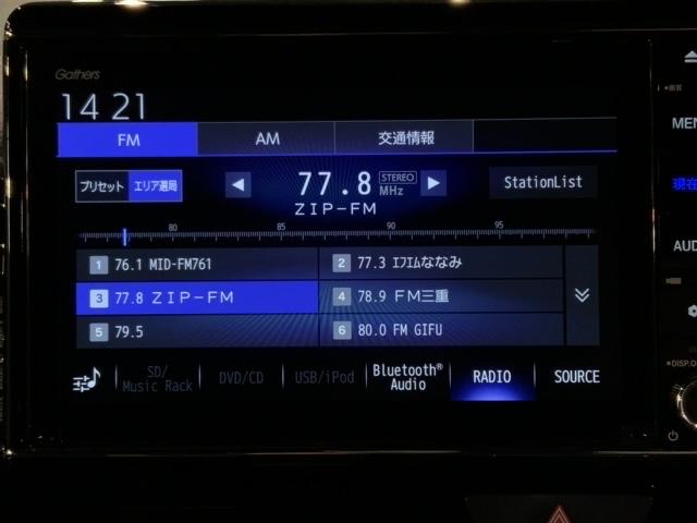 N-BOXカスタム Lターボ H SENSING 最長5年保証 禁煙1オ-ナ- 純正ナビVXU-227NBI フルセグ Bluetooth Rカメラ LEDライト 社外前後ドラレコ シートヒーター サイドエアバック 純正アルミ(39枚目)