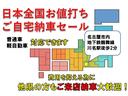 日本全国お値打ち納車いたします。（車庫証明・ナンバープレートを取得後お客様のご自宅へお届けいたします。）　当店は名古屋市内　地下鉄鶴舞線　川名駅より徒歩１分とアクセスが良い為、ご来店店頭納車も大歓迎！