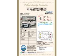 第３者機関によって車両状態証明書を発行しておりますので、状態の確認含めて安心、信頼、満足にお答えします。 3