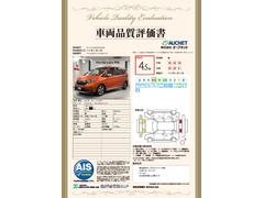 第３者機関によって車両状態証明書を発行しておりますので、状態の確認含めて安心、信頼、満足にお答えします。 6