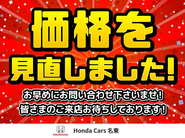 G SSパッケージ 社外ナビ ワンセグ リア両側電動スライドドア VSA スマートキー 社外ETC アイドリングストップ Lパッケージ ドアミラーウィンカー ドアバイザー 純正14インチアルミ(2枚目)