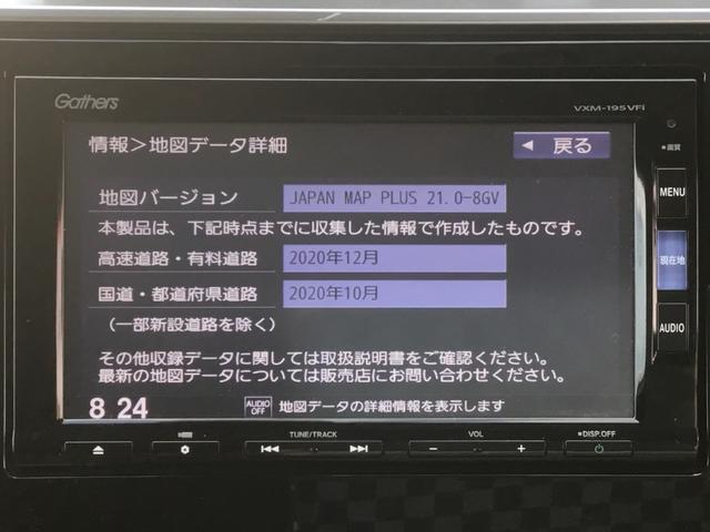 １３Ｇ・Ｌホンダセンシング　純正ギャザズメモリーインターナビ　リアカメラ　フルセグ　クルーズコントロール　ＬＥＤヘッドライト　純正ＥＴＣ　ＶＳＡ横滑り防止装置　ＬＥＤヘッドライト　ＬＥＤフォグライト(22枚目)