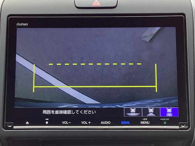 フリード＋ハイブリッド ハイブリッド・クロスターホンダセンシング　当店下取　ワンオーナー　タイヤ４本新品　ホンダセンシング　純正ギャザズ９インチインターナビ　リアカメラ　フルセグ　リア両側パワースライドドア　クルーズコントロール　シートヒーター　ＥＴＣ　ルーフレール（46枚目）
