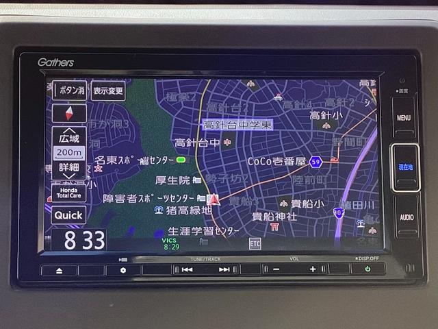 Ｎ－ＷＧＮ Ｌホンダセンシング　純正ギャザズインターナビ　リアカメラ　フルセグ　クルーズコントロール　運転席シートヒーター　ＶＳＡ　純正ＥＴＣ　パーキングセンサー　ＬＥＤヘッドライト　オートハイビーム　サイドエアバッグ　充電用ＵＳＢ（7枚目）