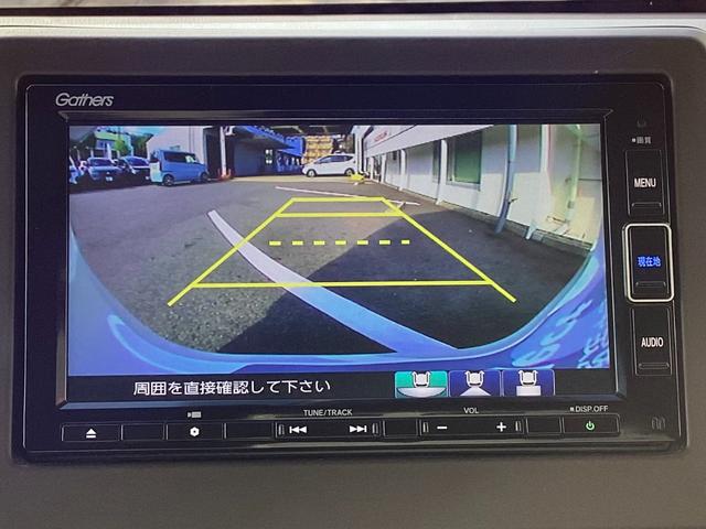 Ｎ－ＷＧＮ Ｌホンダセンシング　純正ギャザズインターナビ　リアカメラ　フルセグ　クルーズコントロール　運転席シートヒーター　ＶＳＡ　純正ＥＴＣ　パーキングセンサー　ＬＥＤヘッドライト　オートハイビーム　サイドエアバッグ　充電用ＵＳＢ（8枚目）