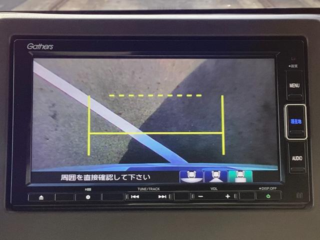 Ｎ－ＷＧＮ Ｌホンダセンシング　純正ギャザズインターナビ　リアカメラ　フルセグ　クルーズコントロール　運転席シートヒーター　ＶＳＡ　純正ＥＴＣ　パーキングセンサー　ＬＥＤヘッドライト　オートハイビーム　サイドエアバッグ　充電用ＵＳＢ（39枚目）