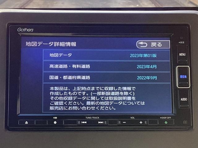 Ｎ－ＷＧＮ Ｌホンダセンシング　純正ギャザズインターナビ　リアカメラ　フルセグ　クルーズコントロール　運転席シートヒーター　ＶＳＡ　純正ＥＴＣ　パーキングセンサー　ＬＥＤヘッドライト　オートハイビーム　サイドエアバッグ　充電用ＵＳＢ（40枚目）