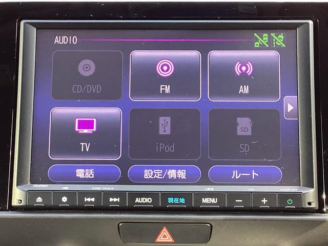 フィット ｅ：ＨＥＶクロスター　ホンダセンシング　純正ギャザズ８インチインターナビ　リアカメラ　フルセグ　クルーズコントロール　ＶＳＡ　純正音声ガイドＥＴＣ　パーキングセンサー　前後誤発進抑制機能　純正ドライブレコーダーＦ／Ｒ（9枚目）