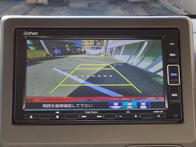 N-WGN Lホンダセンシング ホンダセンシング 純正ギャザズインターナビ リアカメラ フルセグ クルーズコントロール パーキングセンサー VSA 純正ETC サイドエアバッグ 電子パーキング 前後誤発進抑制機能 USB充電2個(39枚目)