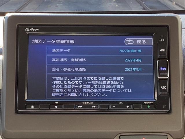 N-WGN Lホンダセンシング ホンダセンシング 純正ギャザズインターナビ リアカメラ フルセグ クルーズコントロール パーキングセンサー VSA 純正ETC サイドエアバッグ 電子パーキング 前後誤発進抑制機能 USB充電2個(41枚目)