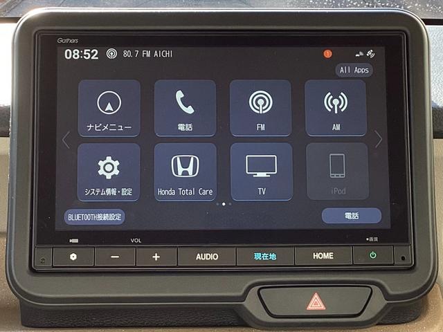 Ｎ－ＢＯＸ ファッションスタイル　当店元試乗車　ホンダセンシング　純正ギャザズコネクトナビ　リアカメラ　フルセグ　リア両側パワースライドドア　シートヒーター　サイドエアバッグ　クルーズコントロール　ＶＳＡ　前後誤発進抑制機能（10枚目）