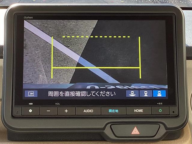 Ｎ－ＢＯＸ ファッションスタイル　当店元試乗車　ホンダセンシング　純正ギャザズコネクトナビ　リアカメラ　フルセグ　リア両側パワースライドドア　シートヒーター　サイドエアバッグ　クルーズコントロール　ＶＳＡ　前後誤発進抑制機能（40枚目）