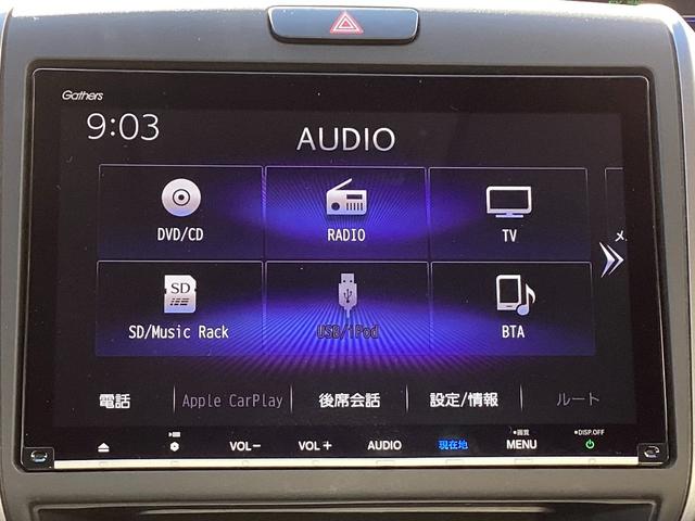 フリード+ハイブリッド ハイブリッド・クロスターホンダセンシング 当店下取 ワンオーナー タイヤ4本新品 純正ギャザズ9インチインターナビ リアカメラ 純正ギャザ11.6インチリア席モニター シートヒーター クルーズコントロール VSA 純正ETC ルーフレール(9枚目)