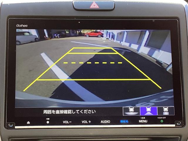 フリード+ハイブリッド ハイブリッド・クロスターホンダセンシング 当店下取 ワンオーナー タイヤ4本新品 純正ギャザズ9インチインターナビ リアカメラ 純正ギャザ11.6インチリア席モニター シートヒーター クルーズコントロール VSA 純正ETC ルーフレール(43枚目)