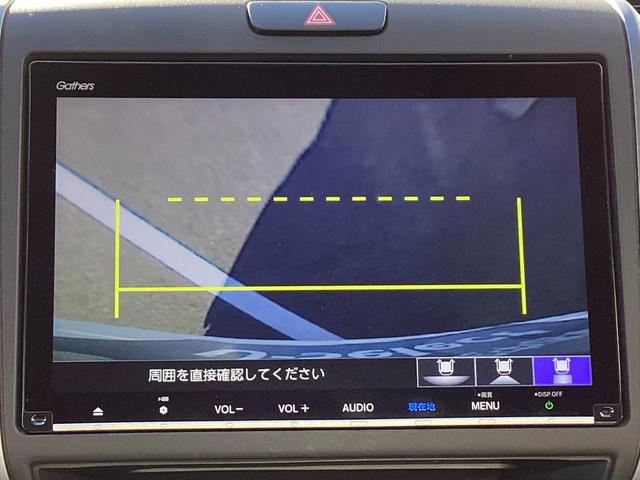 フリード+ハイブリッド ハイブリッド・クロスターホンダセンシング 当店下取 ワンオーナー タイヤ4本新品 純正ギャザズ9インチインターナビ リアカメラ 純正ギャザ11.6インチリア席モニター シートヒーター クルーズコントロール VSA 純正ETC ルーフレール(44枚目)