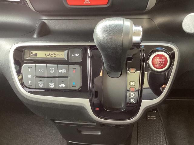 Ｎ－ＢＯＸカスタム Ｇ・ターボパッケージ　当店下取　ワンオーナー　社外ナビ　リアカメラ　フルセグ　リア両側パワースライド　パドルシフト　純正ＥＴＣ　ディスチャージヘッドライト　フォグライト　クルーズコントロール　ＶＳＡ　Ｌパッケージ（35枚目）