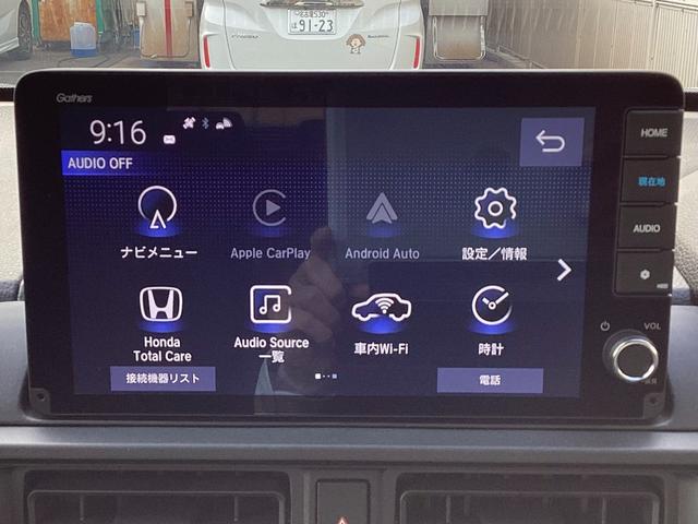 �z���_�g�[�^���P�A�ɂ��A�g���܂���