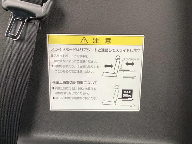 Ｌ・ターボブラックスタイル　当店元試乗車　ホンダセンシング　純正ギャザズ９インチインターナビ　リアカメラ　フルセグ　シートヒーター　クルーズコントロール　ＬＥＤヘッドライト　サイドエアバッグ　電子パーキング　オートハイビーム（画像56）