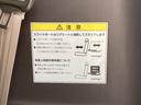 スライドボードの注意書きがあります。