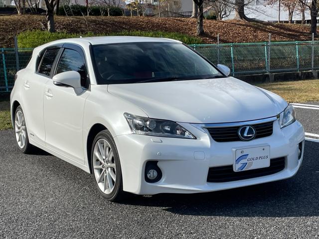 ct レクサス ct200h バージョンc フルセグtv バックモニター プリクラッシュセーフティ レーダークルーズc ledヘッドランプの中古車詳細 中古車検索ならkurutown クルタウン ct レクサス ct200h バージョンc フルセグtv バックモニター プリクラッシュセーフティ レーダークルーズc ledヘッドランプの中古車詳細 中古車検索ならkurutown クルタウン