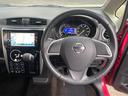 ハイウェイスターＸ　Ｖセレクション＋セーフティＩＩ　禁煙車　ローダウン　社外１６アルミ　新品タイヤ付　衝突防止装置　全周囲カメラ　ＨＩＤ　プッシュスタート　スマートキー　純正フルセグナビ　Ｂｌｕｅｔｏｏｔｈ　ＥＴＣ　ドライブレコーダー　オートエアコン（23枚目）